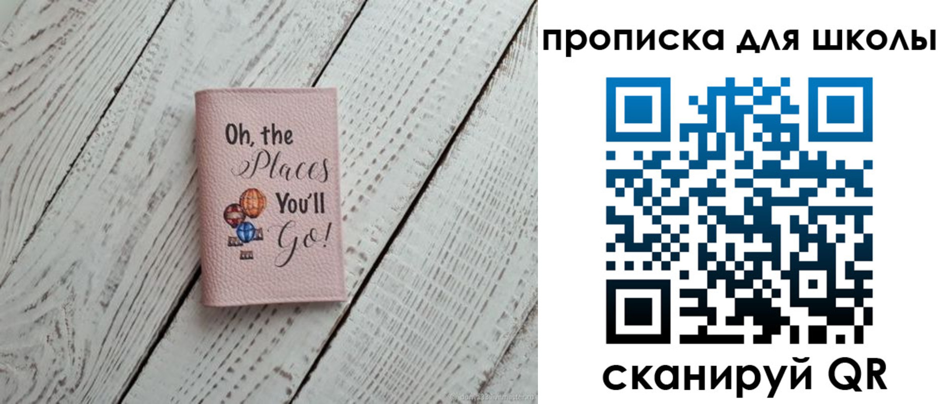 прописка законно в Лесном